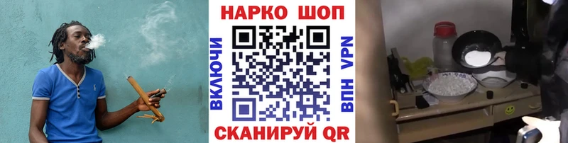 Наркошоп купить Cocaine Меф мяу мяу Псилоцибиновые грибы Гашиш Алатырь
