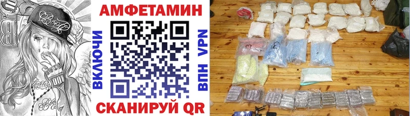 Купить где  Алатырь  АМФЕТАМИН VHQ 