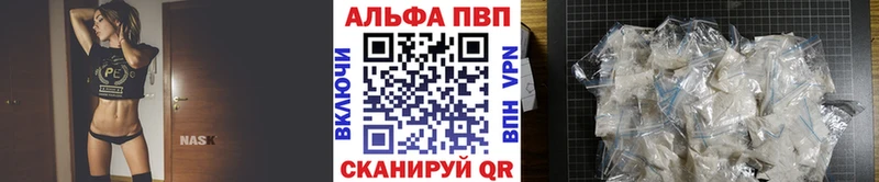APVP крисы CK  Купить где  Алатырь 