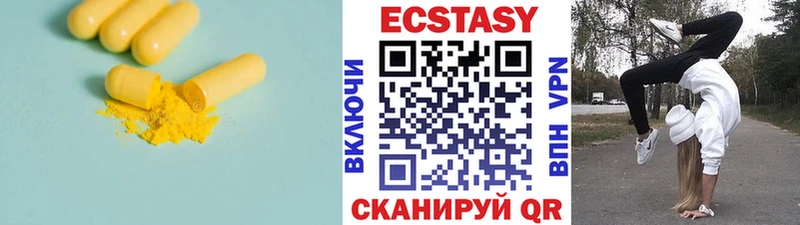 Купить  Алатырь  Экстази Cube 