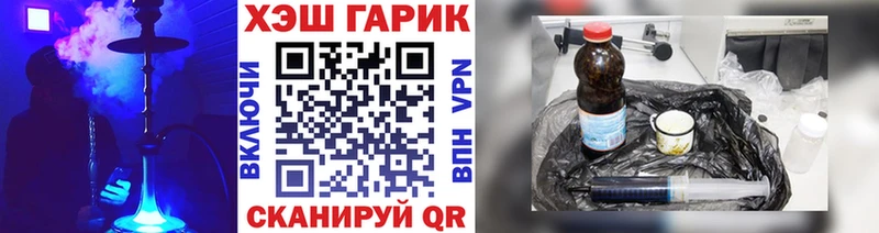 Купить закладки  Алатырь  ГАШ VHQ 