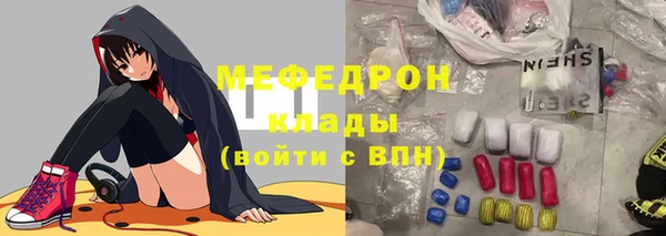mdpv Касимов