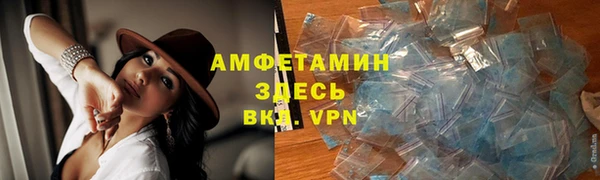 амфетамин Киренск