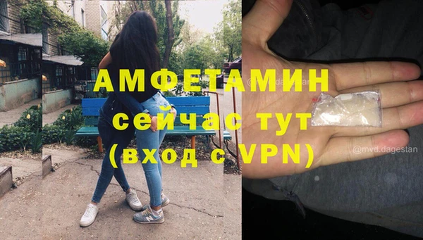 амфетамин Киренск