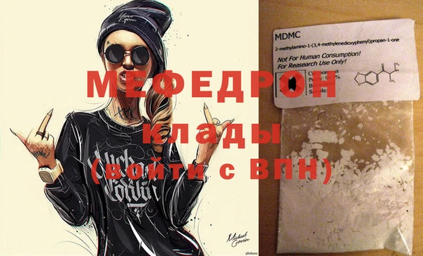 mdpv Касимов