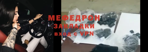 mdpv Касимов