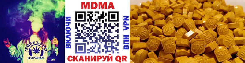 Купить  Алатырь  MDMA молли 