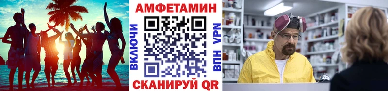 Купить  Алатырь  Метамфетамин витя 