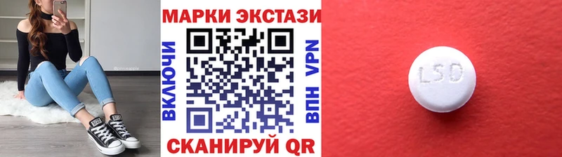 Купить где Алатырь Марки 25I-NBOMe 1,5мг