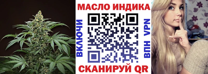 Купить  Алатырь  Дистиллят ТГК гашишное масло 